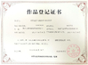 Chiny Zhuzhou Sanyinghe International Trade Co.,Ltd Certyfikaty