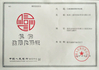 Chiny Zhuzhou Sanyinghe International Trade Co.,Ltd Certyfikaty